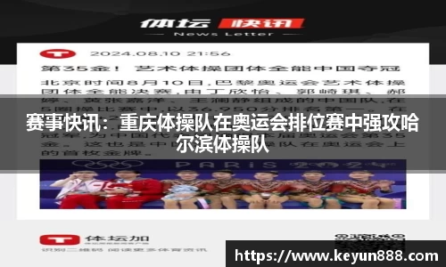 欧博官方网站