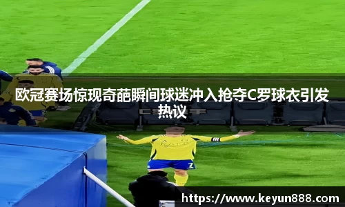 欧博