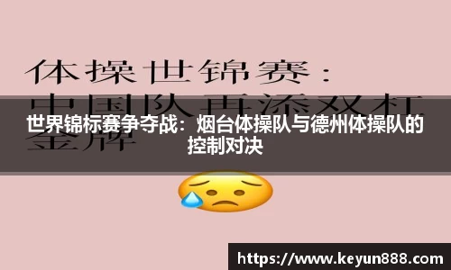 欧博